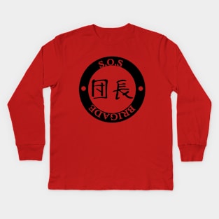 SOS Brigade Kids Long Sleeve T-Shirt